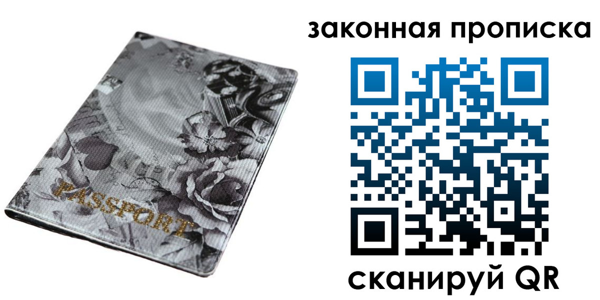 временная регистрация поиск в Нижней Туре